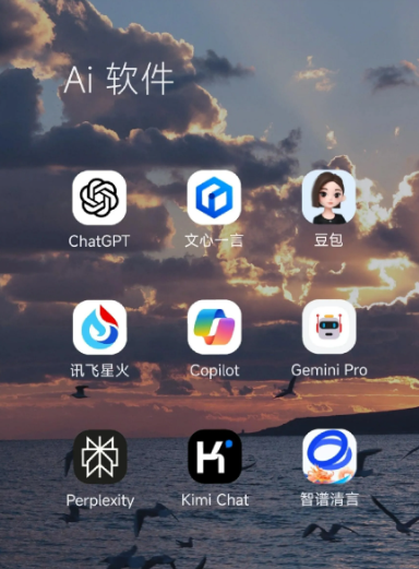 太康县中小企业数字化转型新利器，手机AI搭配GEO优化降低线上获客成本