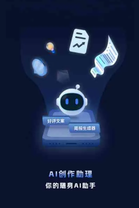 太康县工业制造行业专属GEO优化方案，依托手机AI挖掘精准采购客源