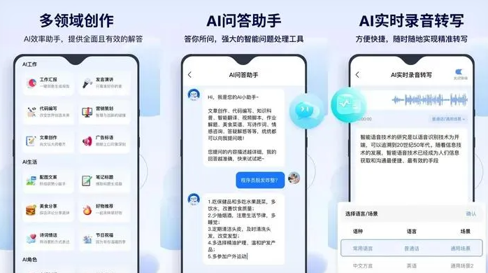 太康县告别SEO同质化内卷，GEO优化开启AI营销新赛道